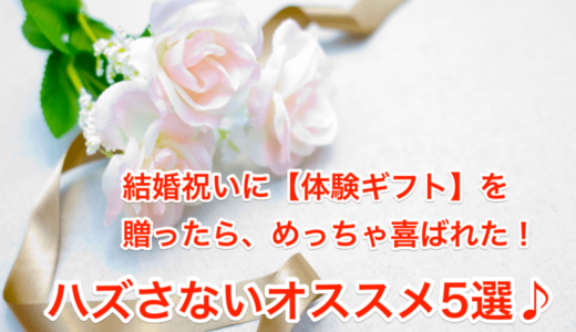 なんダンの日常 の記事一覧 なんでもダンボールライフ アラサー女子におすすめのアイテムを紹介するサイト